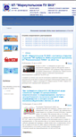 Mobile Screenshot of mvk.org.ua