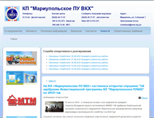 Tablet Screenshot of mvk.org.ua